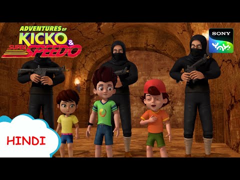 रहस्यमय पिरामिड का रहस्य  | New Episode हिंदी |Moral stories for kids| AdventuresofKicko&amp;SuperSpeedo