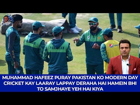 Hafeez Modern Day Cricket Kay Laaray Lappay Deraha Hai Hamein Bhi To Samjhaye Yeh Hai Kiya