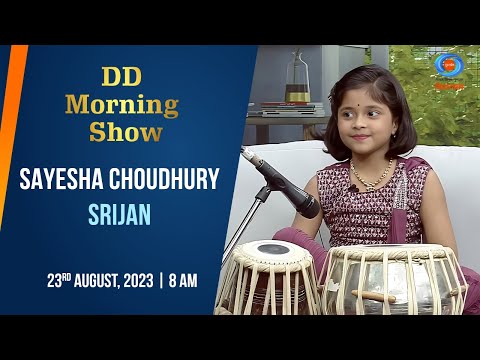 DD Morning Show | Srijan | Sayesha Choudhury | 23rd August 2023