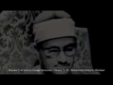 Sourate 17. Al-Isra (Le Voyage Nocturne) - Versets 71-75 - Muhammad Siddiq Al-Minshawi