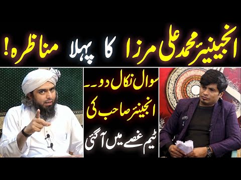 Engineer Muhammad Ali Mirza Ka Sakht Manazra | Sawal Nikal Do, Engineer's Team Angry