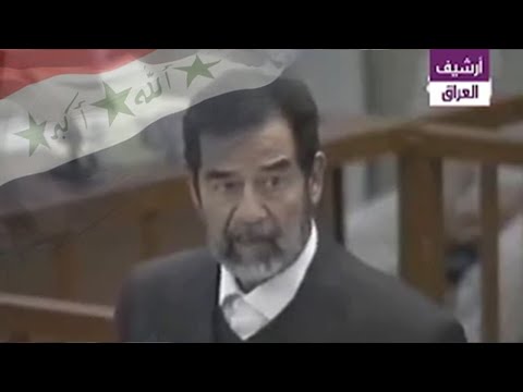 Watch the brilliance and intelligence of Saddam Hussein in court while being asked.