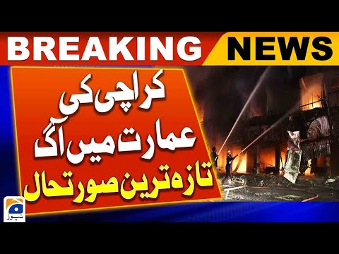 3 people died, 2 injured in fire in Ayesha Manzil Karachi building | Geo News