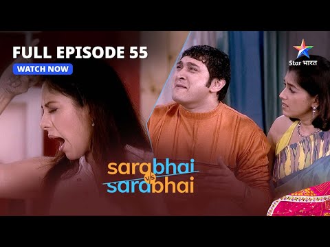 Full Episode 55 || Sarabhai Vs Sarabhai || Rosesh se hua accident