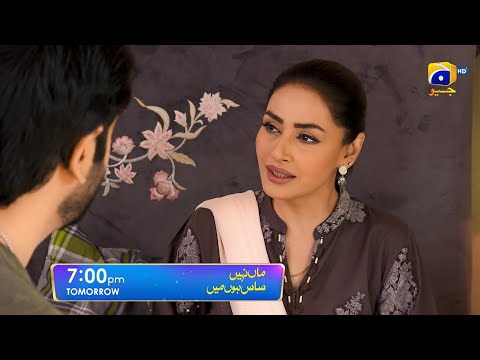 Maa Nahi Saas Hoon Main Episode 81 Promo | Tomorrow at 7:00 PM Only On Har Pal Geo