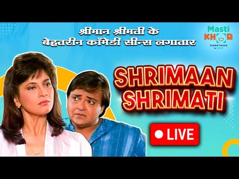 Shrimaan Shrimati BACK TO BACK Live | श्रीमान श्रीमती Family Series | Comedy Series | LIVE