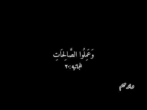 ذَٰلِكَ هُوَ الْفَوْزُ الْمُبِينُ🩷 |