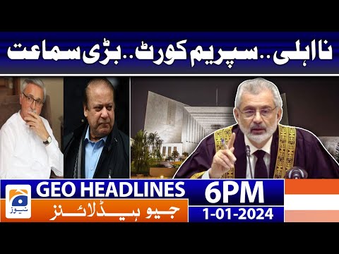 Geo Headlines 6 PM - 𝐒𝐮𝐩𝐫𝐞𝐦𝐞 𝐜𝐨𝐮𝐫𝐭 - 𝐃𝐢𝐬𝐪𝐮𝐚𝐥𝐢𝐟𝐢𝐜𝐚𝐭𝐢𝐨𝐧 𝐜𝐚𝐬𝐞 | 1st January 2023