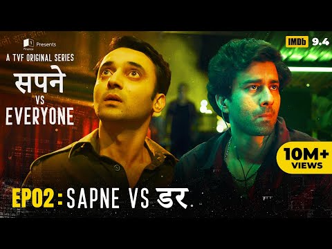 Sapne Vs Everyone | New Web Series | EP2 - Sapne Vs Darr