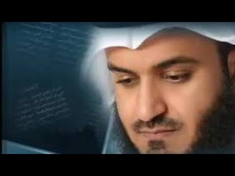 سورة الكهف للشيخ مشاري