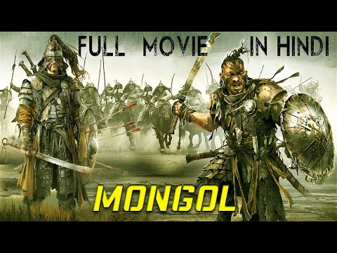 MANGOL &quot;मंगोल&quot;  | यह लोग जवान लड़कियों के साथ अच्छा सलूक नहीं करते थे।। Dubbed in Hindi | Full HD