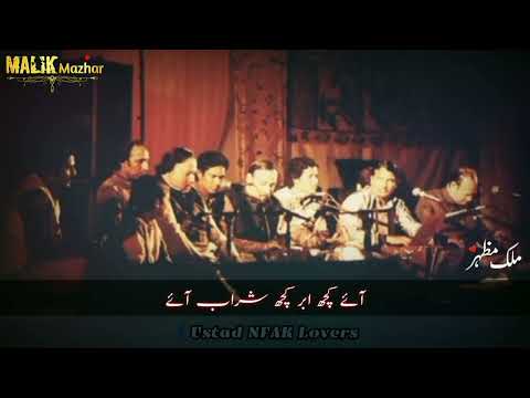 Aye Kuch Abr Kuch Sharab Aye (Faiz Ahmed Faiz) _ Ustad Nusrat Fateh Ali Khan