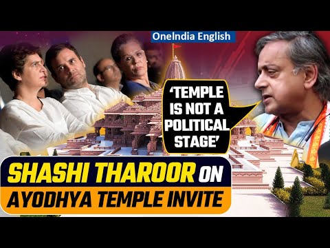 Congress Leader Shashi Tharoor Speaks on Gandhi Family&rsquo;s Invitation at Ram Mandir Inaugural|Oneindia