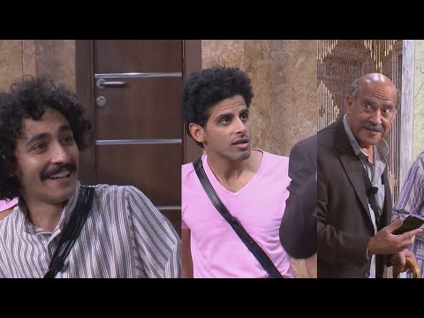 ضحك للركب .. كوميديا عم رمضان و منصف و هدهد 