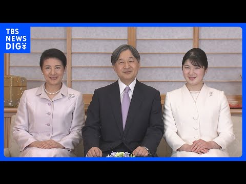 天皇陛下　新年の感想「人々がお互いを思いやりながら支え合うことを願う」｜TBS&nbsp;NEWS&nbsp;DIG