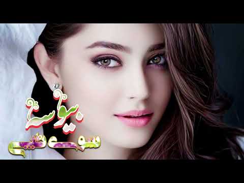 Pashto Very sad Tapey 2024 | Pashto best Tappy 2024 | New Sad Tapey 2204