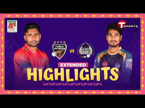 Extended Highlights | Comilla Victorians vs Durdanto Dhaka | BPL 2024 | Match 1 | T Sports