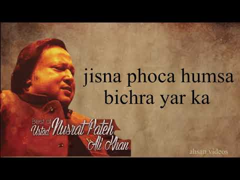 Jis Ne Poocha Humse Bichre Yaar Ka - Qawwali - Sher Ali Mehr Ali ...