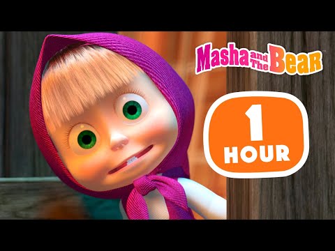 Masha and the Bear 2023 💭 Dream high, work hard! 💪1 hour ⏰ Сartoon collection 🎬