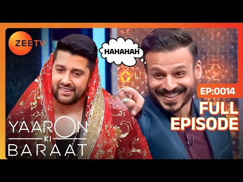 Yaaron Ki Baraat - Vivek Oberoi , Aftab Shivdasani - Hindi Hilarious Comedy Celebrity Show Zee Tv