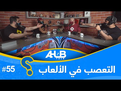 #AlHubTalk