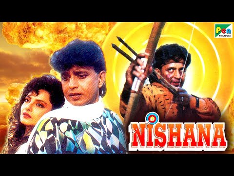 Nishana | Full Hindi Movie | Mithun Chakraborty, Rekha, Paresh Rawal, Pankaj Dheer, Shafi