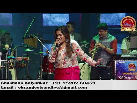 Piya Tu Ab to Aaja | Sayli Kamble | Shashank Kalyankar| Ek Sangeet Sandhya