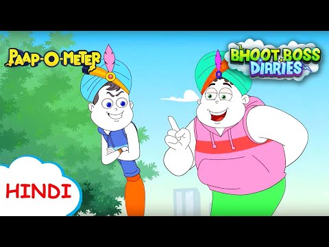 Jinn  के अच्छे दिन कब आएंगे? | Moral Stories for Kids | भूत बॉस डायरीज़