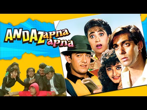 ANDAZ APNA APNA Hindi Movie&nbsp;| Aamir Khan, Salman Khan, Raveena Tandon, Karisma Kapoor | Comedy Film