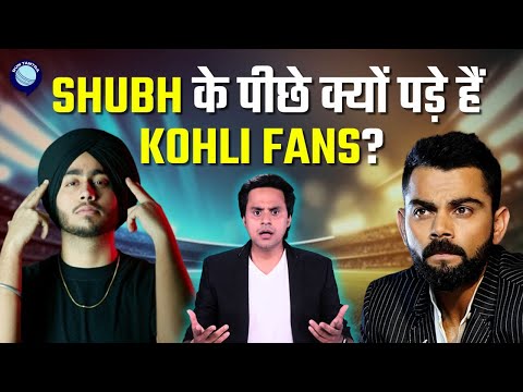 सिंगर ने गाना बनाकर किया KOHLI को Roast.बदले में KOHLI FANSने भूत बना दिया | Virat Kohli | Rj Raunak