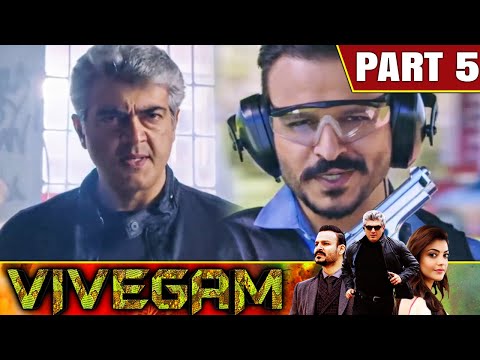 अजित को मोस्ट वॉन्टेड टेरेरिस्ट साबित करने के लिए विवेक ने बिछाया जाल | Vivegam - Part 5