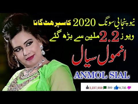 New Punjabi Song 2022. Anmol siyal new song-2023-Latest Song 2022 -Yara Nal ka Do Hona Yah Ladai Hai