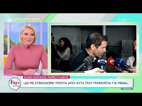 &laquo;&Omega;&chi;,&omega;&chi;,&omega;&chi;, &tau;&omicron; &epsilon;ί&delta;&alpha;&mu;&epsilon; &kappa;&iota; &alpha;&upsilon;&tau;ό&raquo; &mu;&epsilon; &Kappa;&omega;&nu;/&nu;&omicron; &Mu;&alpha;&rho;&kappa;&omicron;&upsilon;&lambda;ά&kappa;&eta;, Emilia Vodos, &Beta;ά&lambda;&iota;&alpha; &Chi;&alpha;&tau;&zeta;&eta;&theta;&epsilon;&omicron;&delta;ώ&rho;&omicron;&upsilon; &kappa;.&alpha;