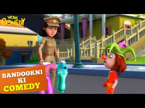 Jokar को Bandookni ने कैसे Pakda?| Cartoons for Kids | Bandookni Ki Comedy | Wow Kidz Comedy | 