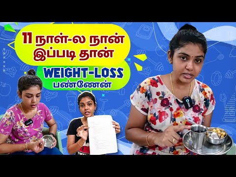 11 நாட்களில் அதிரடியாகக் குறைந்த Weight | இது மட்டும் தான் பண்ணேன் | Hema's Diary