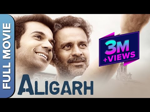 Aligarh (अलीगढ) Full Movie With English Subtitles| Manoj Bajpayee | Rajkummar Rao | Ashish Vidyarthi