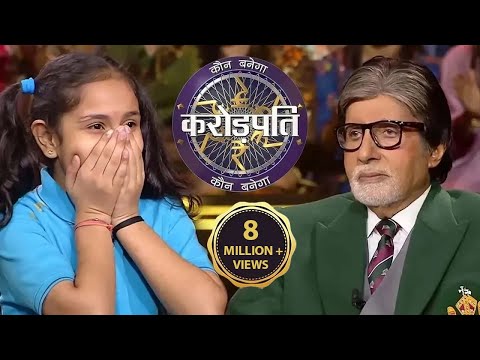 AB ने पहना KBC के Set पर अपना School Uniform | Kaun Banega Crorepati Season 14