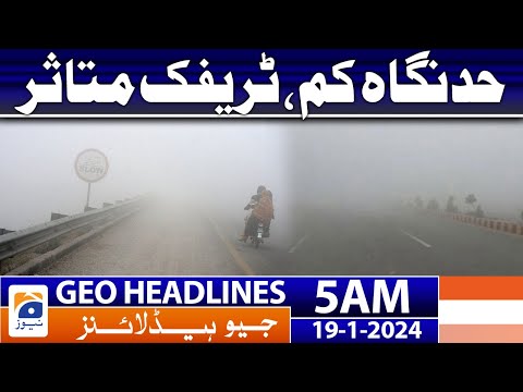 Geo Headlines 5 AM | Limits reduced, Traffic affected - Weather Update | 19th January 2024