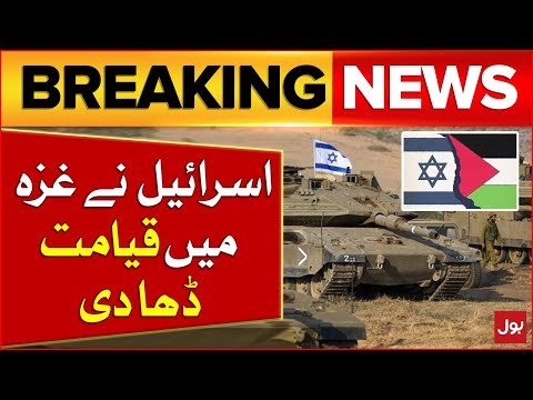 Israel Vs Hamas War Latest News Updates | Gaza Latest Situation | Breaking News