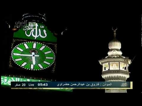 Amazing Fajar Adhan 14-01-2012 by Shaykh Farooq Al-Hadrawi