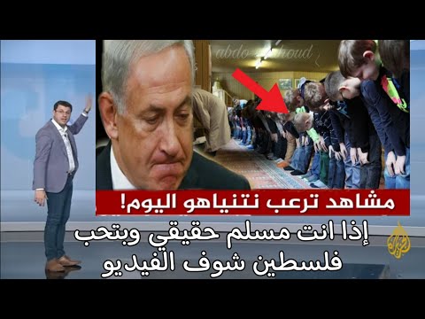 صلاة الفجر في المسجد الأقصى لن تصدق ماذا حدث!؟ أن ربك لبالمرصاد.. سبحان الله القوي الجبار