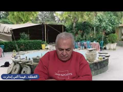 العَطفَة ، قيمنا التي إندثرت