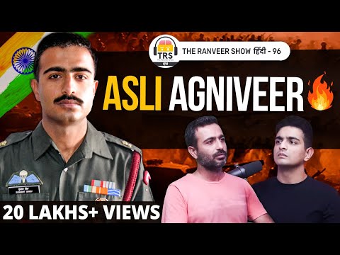 SABSE KHATARNAAK Soldier 🔥 - Special Forces Veteran Maj. Sushant Singh | The Ranveer Show हिंदी 96