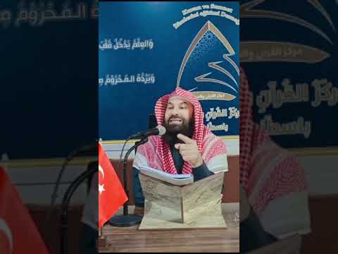 (موانع التكفير) الشيخ أبو بكر الكردي