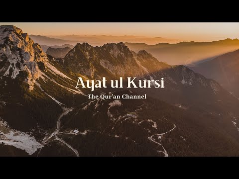 Ayat ul Kursi | 20X | Recited by Islam Sobhi | Beautiful Recitation