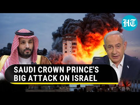 Saudi Crown Prince's Direct Attack On Israel; MBS Blasts 'Israeli Occupation' For Gaza 'Violations'