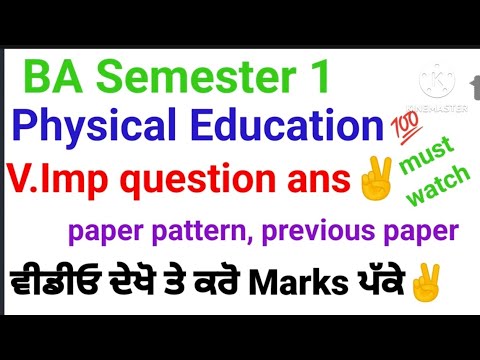 #ba_semester_1st_physical_education_important_questions_answers