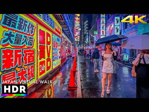 Japan rainy night walk in Shinjuku, Tokyo &bull; 4K HDR