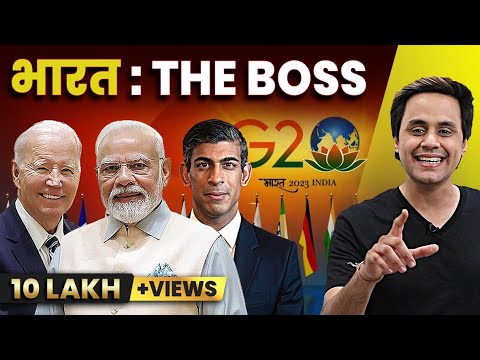 G20 Summit: Bharat's Biggest Event | World Leaders in Delhi | What is G20 summit,Explainer|RJ Raunak