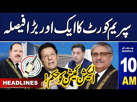 Samaa News Headlines 10AM | Supreme Court Decision | 23 Dec 2023 | SAMAA TV